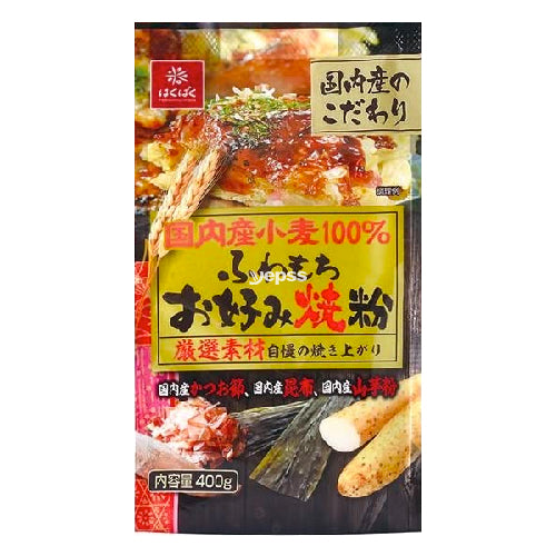 Hakubaku Okonomiyaki Flour Mix (8 Servings) 400g - YEPSS - 叶哺便利中超 - 英国最大亚洲华人网上超市