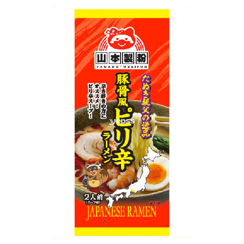 Yamamoto Japanese Ramen Noodle Bowl Spicy Tonkotsu Flavour (2 Servings) 220g - YEPSS - 叶哺便利中超 - 英国最大亚洲华人网上超市