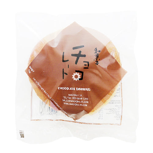 Wagashi Frozen Chocolate Dorayaki Pancake 75g - YEPSS - 叶哺便利中超 - 英国最大亚洲华人网上超市