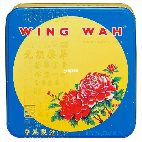 Wing Wah White Lotus Seeds Paste with 2 Egg Yolk Mooncakes 4 Pieces 740g - YEPSS - 叶哺便利中超 - 英国最大亚洲华人网上超市