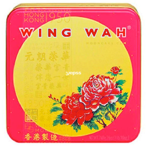 Wing Wah Yellow Lotus Seeds Paste with 2 Egg Yolk Mooncakes 4 Pieces 740g - YEPSS - 叶哺便利中超 - 英国最大亚洲华人网上超市