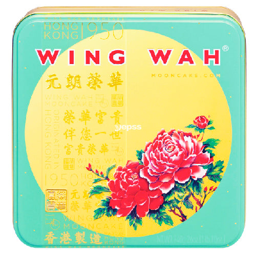 Wing Wah Red Bean Paste with 2 Egg Yolk Mooncakes 4 Pieces 740g - YEPSS - 叶哺便利中超 - 英国最大亚洲华人网上超市