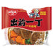 Nissin Demae Ramen Noodles Roasted Beef Flavour 100g - YEPSS - 叶哺便利中超 - 英国最大亚洲华人网上超市