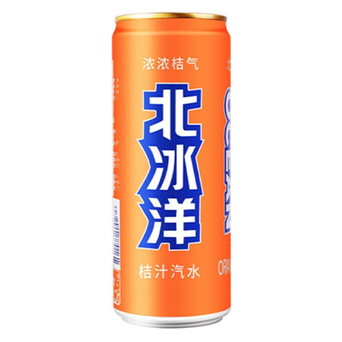 Arctic Ocean Mandarin Soda 330ml - YEPSS - 叶哺便利中超 - 英国最大亚洲华人网上超市