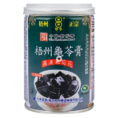Double Coins Guilinggao Herbal Jelly Lohan Kuo & Chrysanthemum Flavour 250g - YEPSS - 叶哺便利中超 - 英国最大亚洲华人网上超市