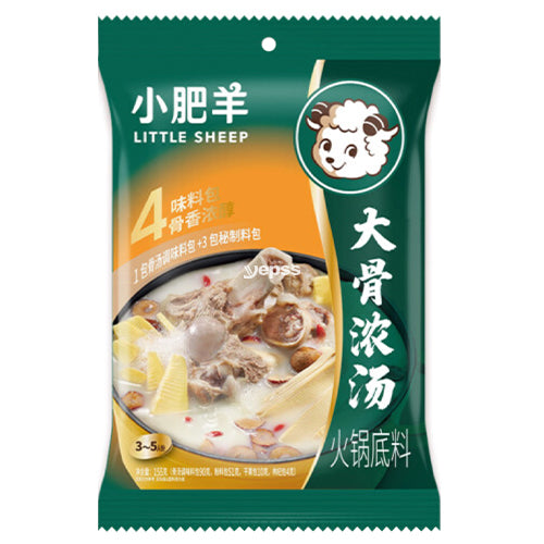 Little Sheep Big Bone Flavour Hot Pot Soup Base 150g - YEPSS - 叶哺便利中超 - 英国最大亚洲华人网上超市