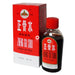 Yulin Zheng Gu Shui 60ml - YEPSS - 叶哺便利中超 - 英国最大亚洲华人网上超市