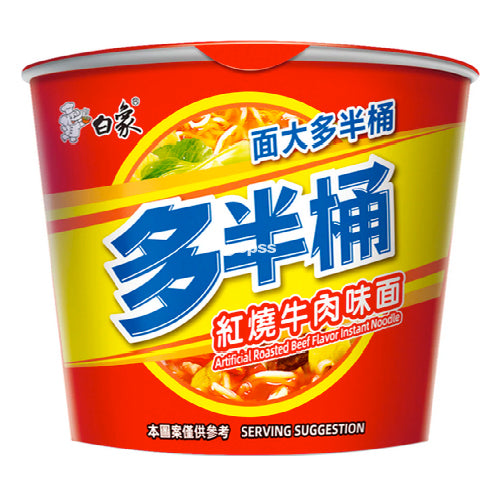 Baixiang Instant Noodle Soup Artificial Roasted Beef Flavour (Bowl) 145g - YEPSS - 叶哺便利中超 - 英国最大亚洲华人网上超市