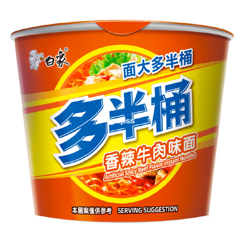 Baixiang Instant Noodle Soup Artificial Spicy Beef Flavour (Bowl) 139g - YEPSS - 叶哺便利中超 - 英国最大亚洲华人网上超市