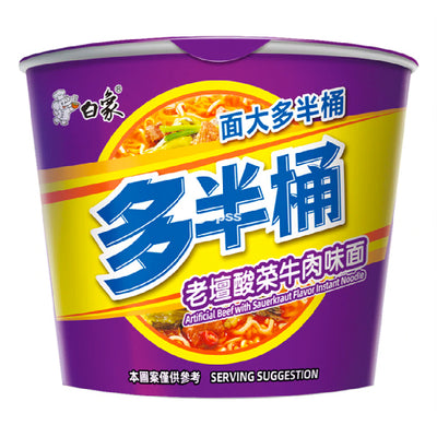 Baixiang Instant Noodle Soup Artificial Beef with Sauerkraut Flavour (Bowl) 154g - YEPSS - 叶哺便利中超 - 英国最大亚洲华人网上超市