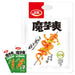 Wei Long Konjac Strips Sour & Hot Flavour 180g - YEPSS - 叶哺便利中超 - 英国最大亚洲华人网上超市