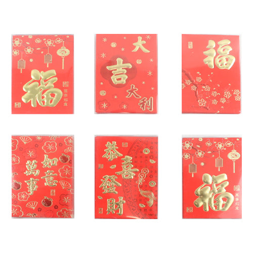 Red Envelope Cartoon Lucky Money Bag Gift Chinese Festival Pack of 22 (Random Style) - YEPSS - 叶哺便利中超 - 英国最大亚洲华人网上超市