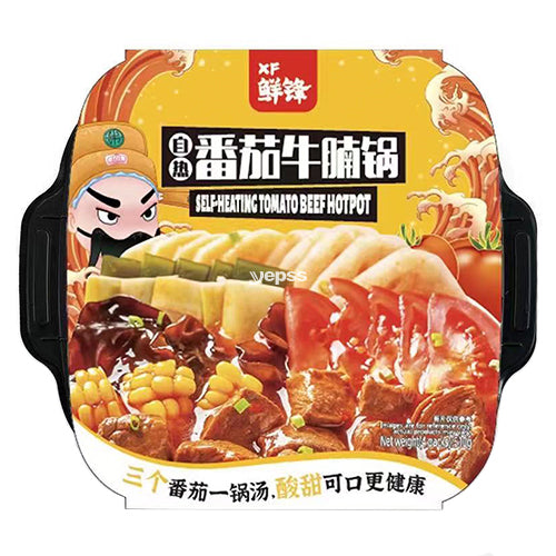 Xian Feng Self Heating Hotpot Tomato Beef 480g - YEPSS - 叶哺便利中超 - 英国最大亚洲华人网上超市