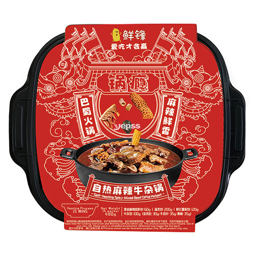 Xian Feng Self Heating Hotpot Spicy Mixed Beef Offal 480g - YEPSS - 叶哺便利中超 - 英国最大亚洲华人网上超市