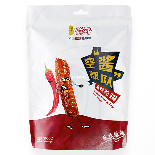 Xian Feng Marinated Super Spicy Duck Wings 150g - YEPSS - 叶哺便利中超 - 英国最大亚洲华人网上超市
