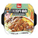 Xian Feng Self Heating Beef Brisket Noodle Soup 638g - YEPSS - 叶哺便利中超 - 英国最大亚洲华人网上超市