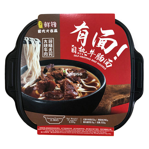 Xian Feng Self Heating Beef Brisket Noodle Soup 638g - YEPSS - 叶哺便利中超 - 英国最大亚洲华人网上超市