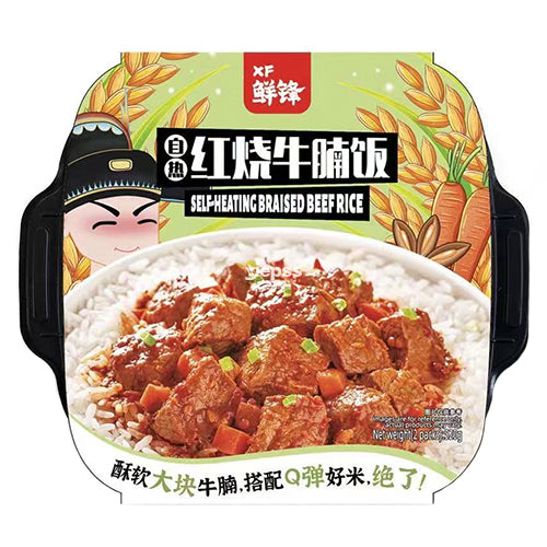 Xian Feng Self Heating Rice Braised Beef 380g - YEPSS - 叶哺便利中超 - 英国最大亚洲华人网上超市