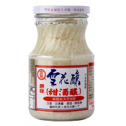 KimLan White Amazake 500ml - YEPSS - 叶哺便利中超 - 英国最大亚洲华人网上超市