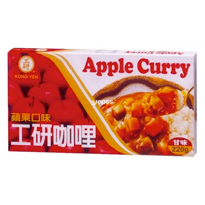 Kong Yen Apple Instant Curry 220g - YEPSS - 叶哺便利中超 - 英国最大亚洲华人网上超市