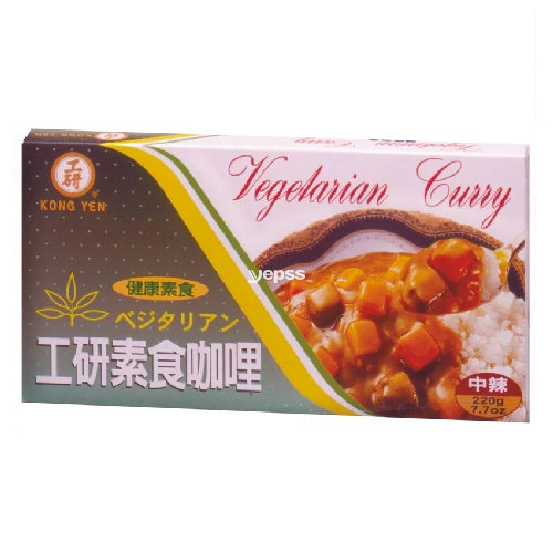 Kong Yen Vegetarian Instant Curry 220g - YEPSS - 叶哺便利中超 - 英国最大亚洲华人网上超市