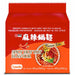 Wei Lih Instant Noodle Spicy Hot Pot Flavour Multi Packs 5x85g - YEPSS - 叶哺便利中超 - 英国最大亚洲华人网上超市