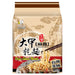 Da Jia Stirred Noodles Sesame Sauce Multi Packs 4x126g - YEPSS - 叶哺便利中超 - 英国最大亚洲华人网上超市