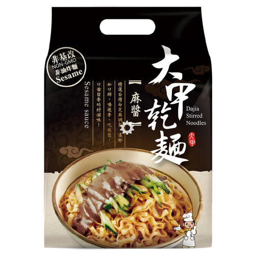Da Jia Stirred Noodles Sesame Sauce Multi Packs 4x126g - YEPSS - 叶哺便利中超 - 英国最大亚洲华人网上超市