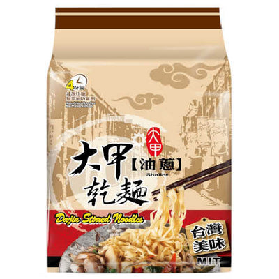 Da Jia Stirred Noodles Shallot Sauce Multi Packs 4x110g - YEPSS - 叶哺便利中超 - 英国最大亚洲华人网上超市