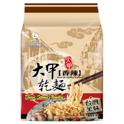 Da Jia Stirred Noodles Hot & Spicy Sauce Multi Packs 4x116g - YEPSS - 叶哺便利中超 - 英国最大亚洲华人网上超市