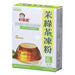 Fairsen Pudding/Jelly Powder Green Tea Flavour 105g - YEPSS - 叶哺便利中超 - 英国最大亚洲华人网上超市