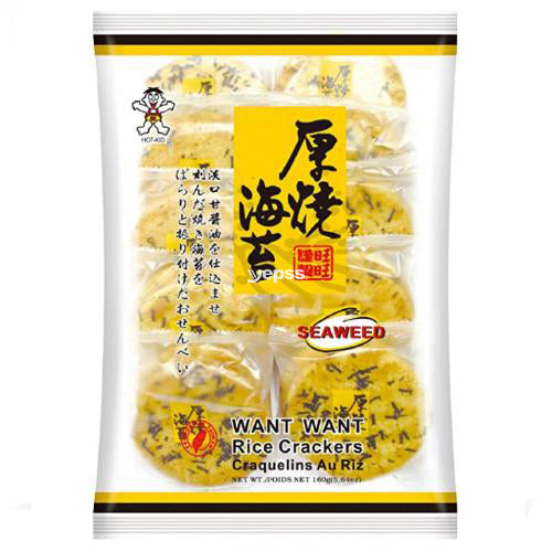 Want Want Seaweed Rice Cracker 160g - YEPSS - 叶哺便利中超 - 英国最大亚洲华人网上超市