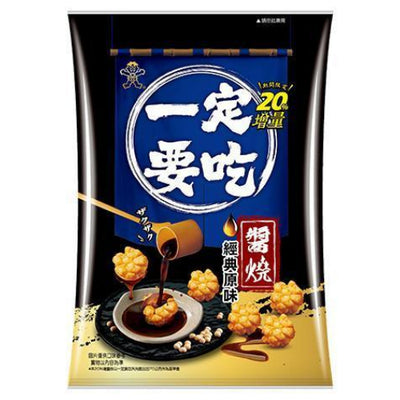 Want Want Mini Golden Rice Cracker Original Flavour 70g - YEPSS - 叶哺便利中超 - 英国最大亚洲华人网上超市