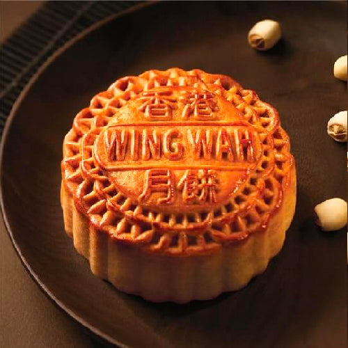 Wing Wah White Lotus Seeds Paste with 1 Egg Yolk Mooncakes 6 Pieces 510g - YEPSS - 叶哺便利中超 - 英国最大亚洲华人网上超市